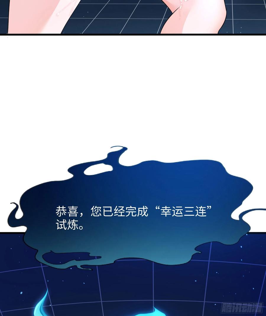 我在地府开后宫 第6话 小拳拳扎心了 第4页