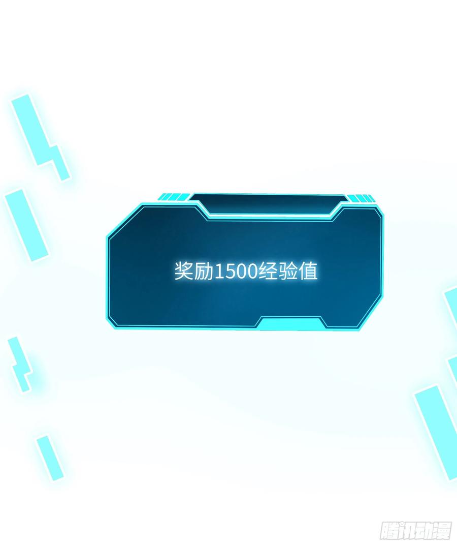 我在地府开后宫 第6话 小拳拳扎心了 第6页