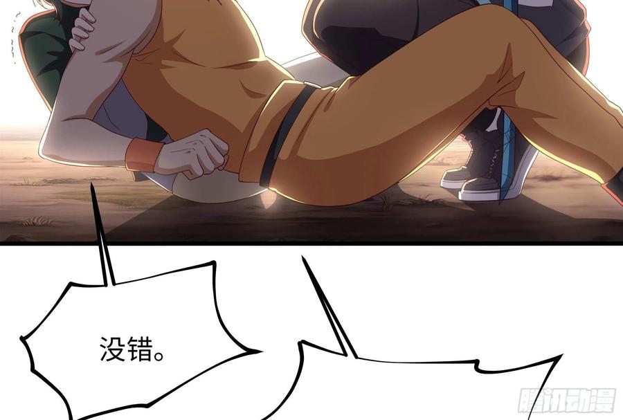 我在地府开后宫 第6话 小拳拳扎心了 第120页