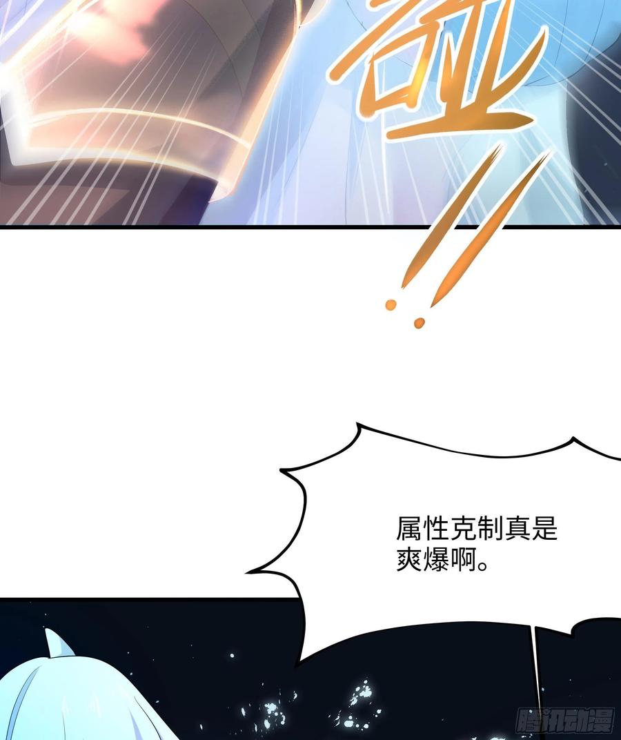 我在地府开后宫 第6话 小拳拳扎心了 第2页