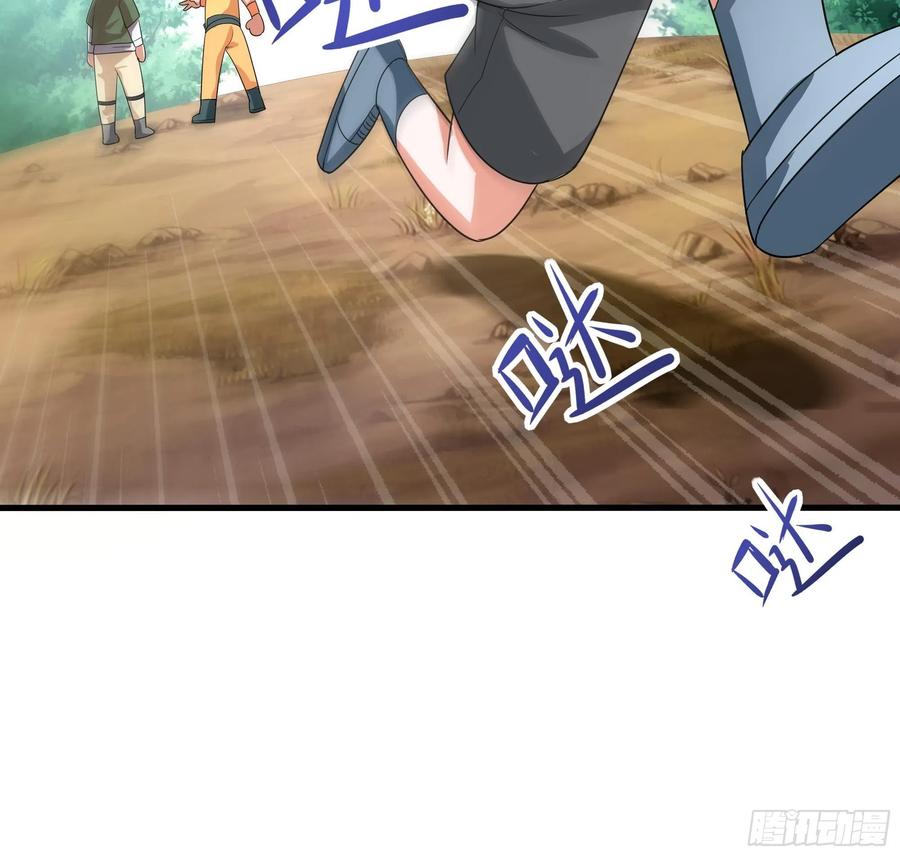 我在地府开后宫 第6话 小拳拳扎心了 第98页
