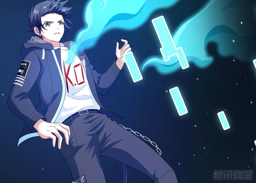 我在地府开后宫 第6话 小拳拳扎心了 第8页