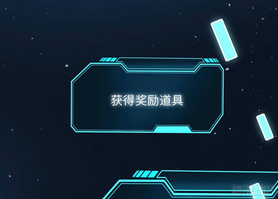我在地府开后宫 第6话 小拳拳扎心了 第12页