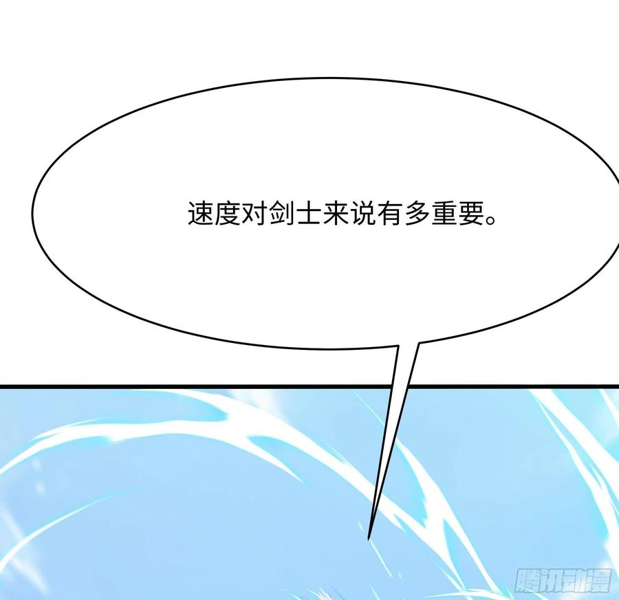 我在地府开后宫 第6话 小拳拳扎心了 第111页