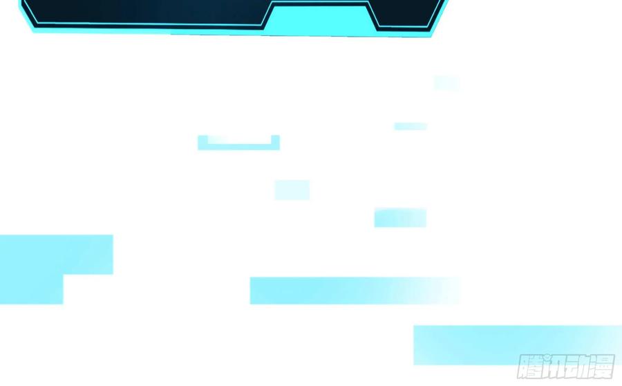我在地府开后宫 第6话 小拳拳扎心了 第67页