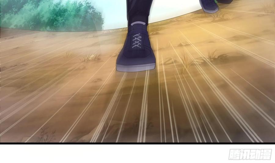 我在地府开后宫 第6话 小拳拳扎心了 第84页