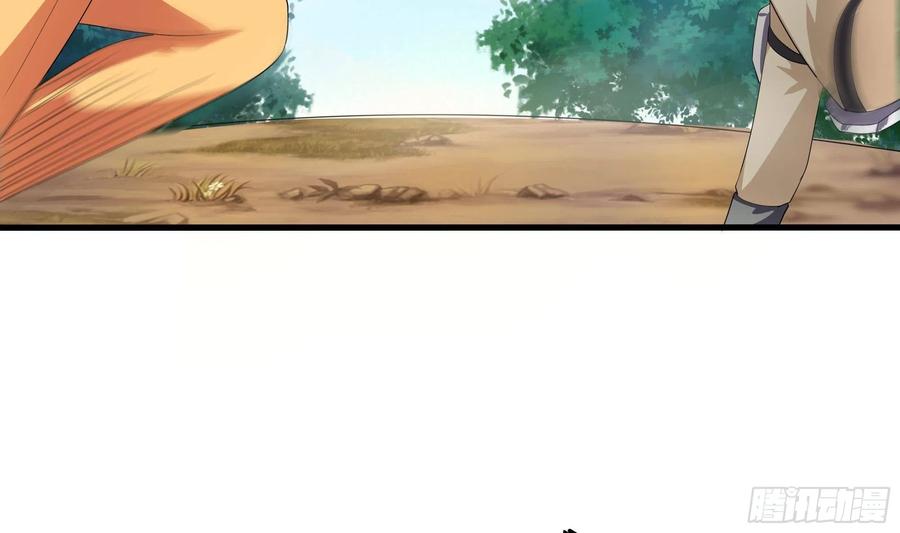 我在地府开后宫 第6话 小拳拳扎心了 第106页
