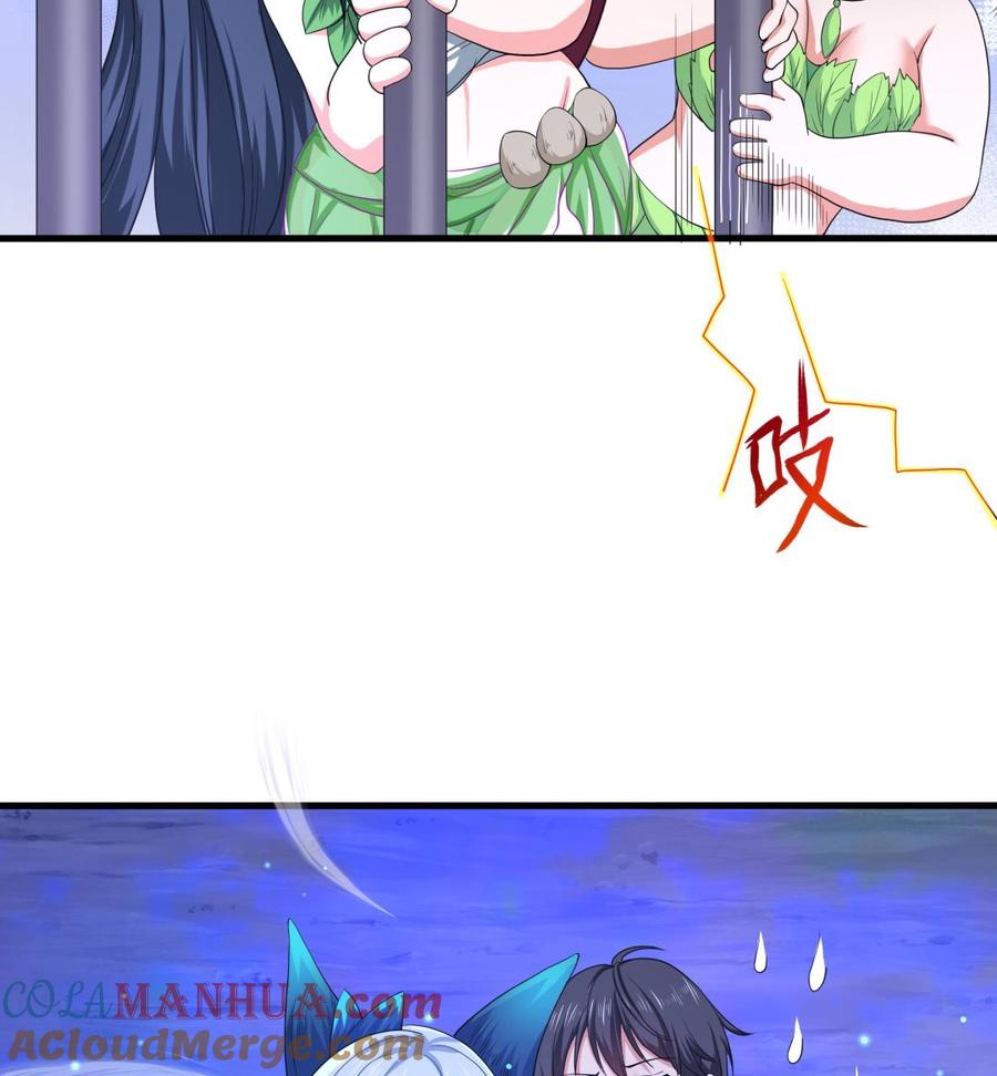 我在地府开后宫 第76话 这谁顶得住啊！ 第52页