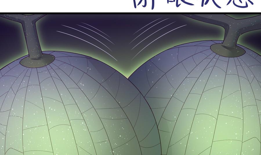 我在地府开后宫 第76话 这谁顶得住啊！ 第56页