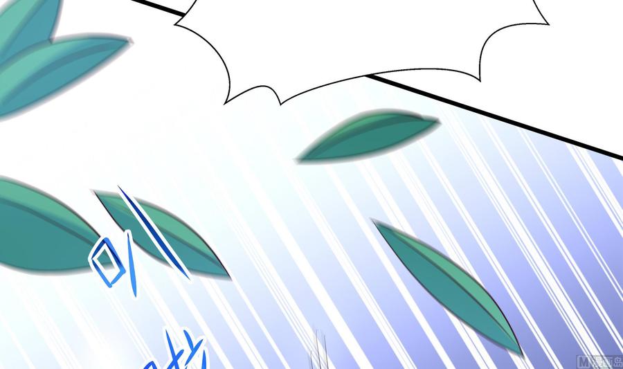 我在地府开后宫 第76话 这谁顶得住啊！ 第72页