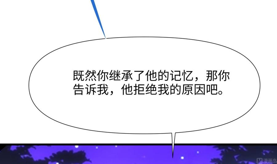 我在地府开后宫 第76话 这谁顶得住啊！ 第12页