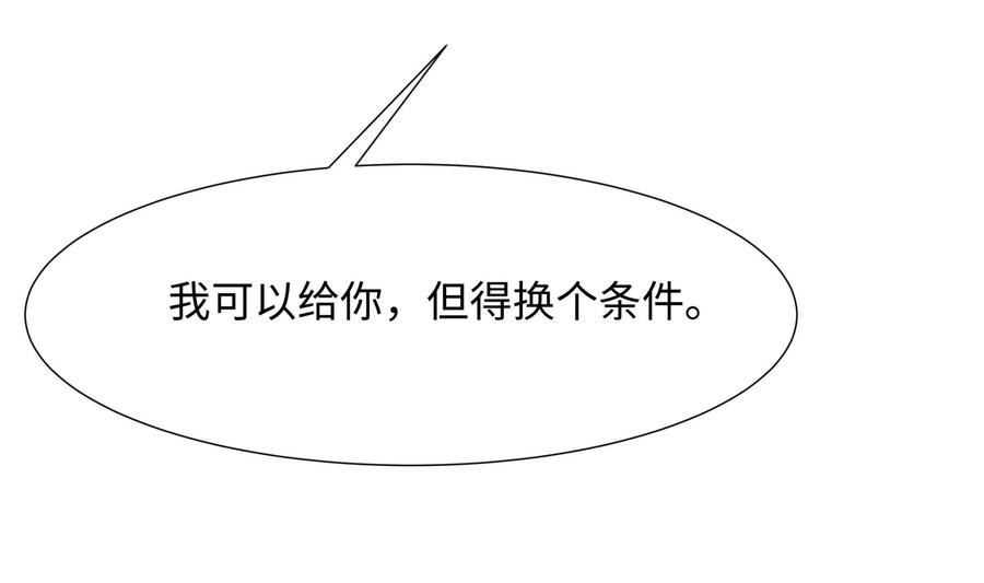 我在地府开后宫 第76话 这谁顶得住啊！ 第38页