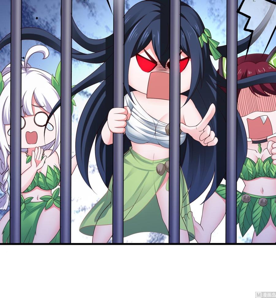 我在地府开后宫 第76话 这谁顶得住啊！ 第42页