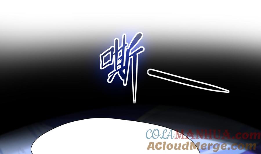 我在地府开后宫 第76话 这谁顶得住啊！ 第43页
