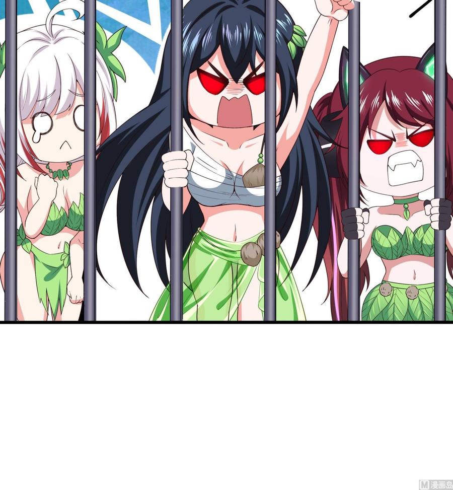 我在地府开后宫 第76话 这谁顶得住啊！ 第30页