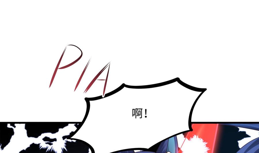 我在地府开后宫 第77话 拷问 第43页
