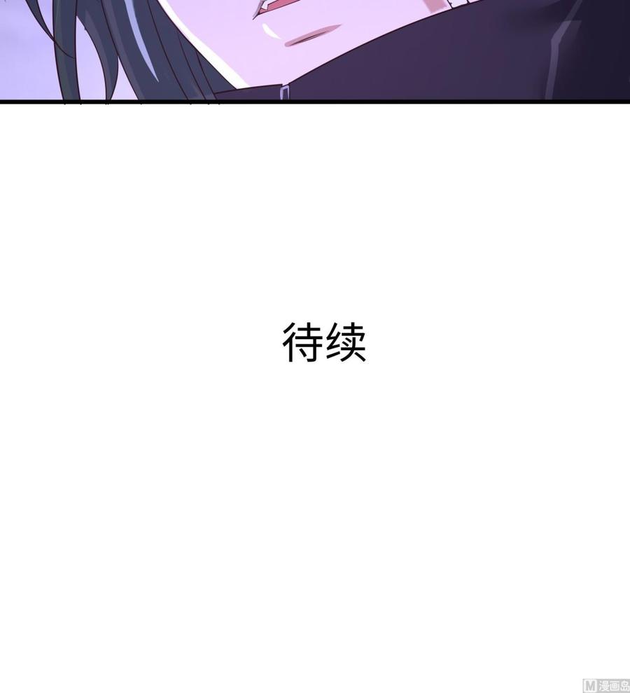 我在地府开后宫 第77话 拷问 第108页