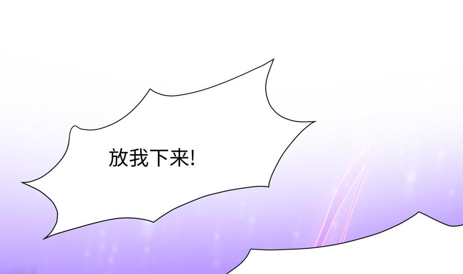 我在地府开后宫 第77话 拷问 第28页