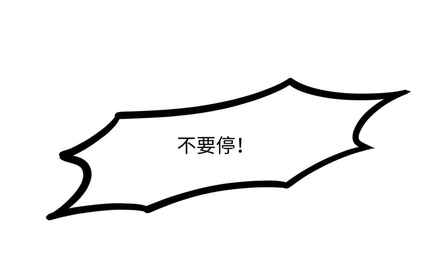 我在地府开后宫 第77话 拷问 第55页