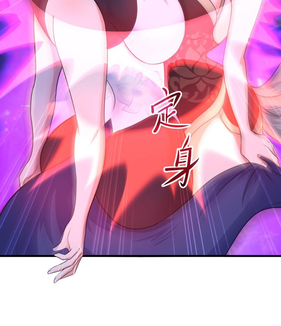 我在地府开后宫 第77话 拷问 第26页