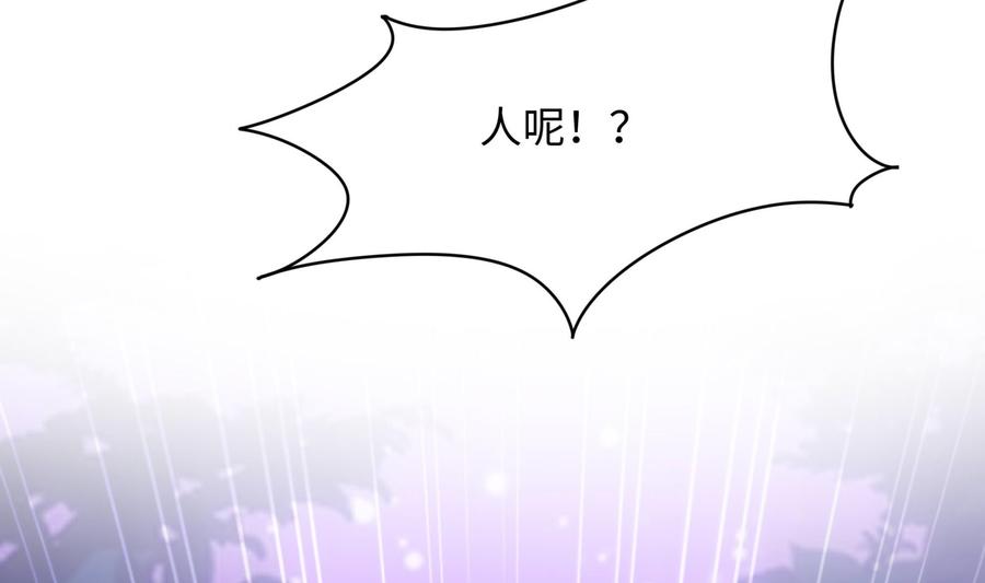 我在地府开后宫 第77话 拷问 第23页