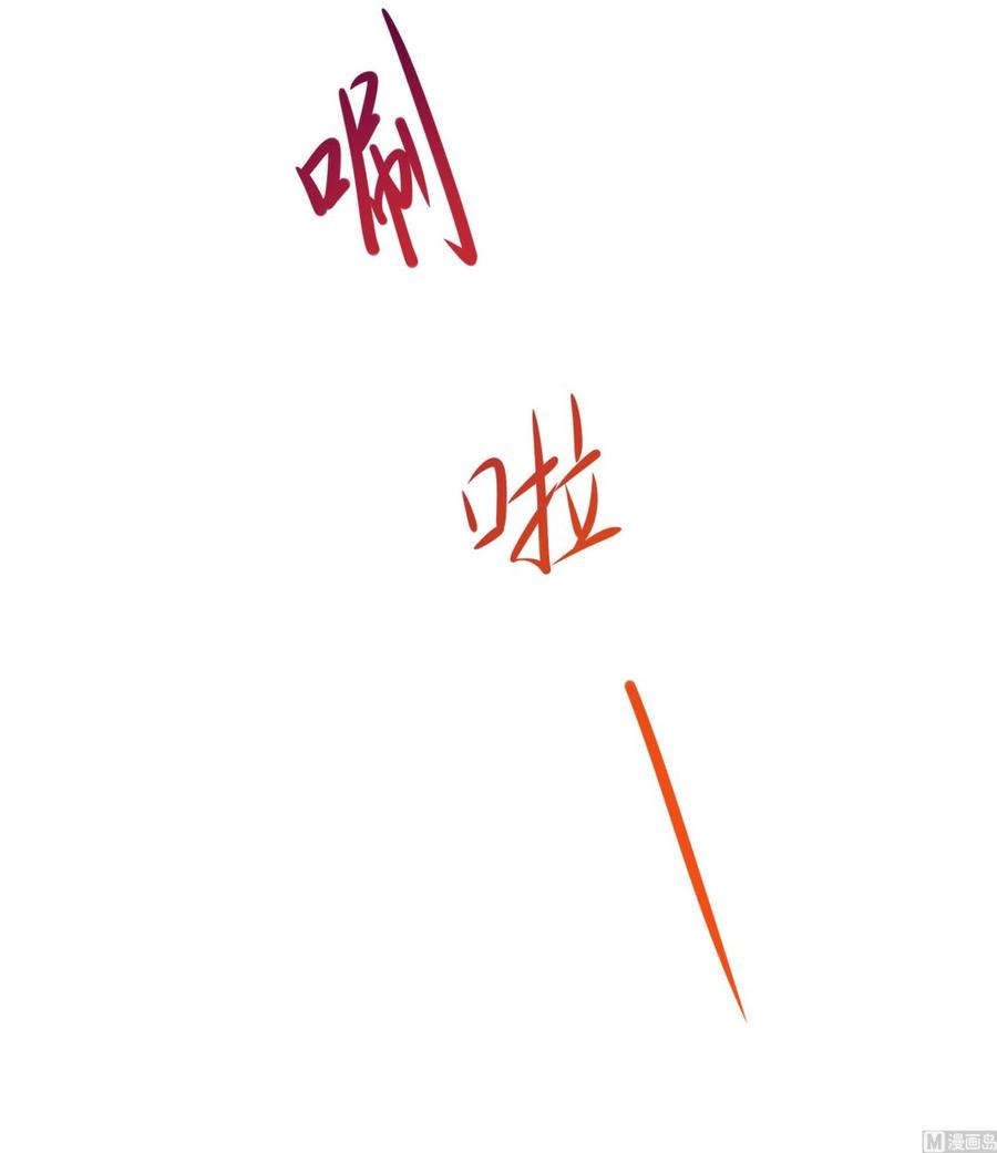 我在地府开后宫 第77话 拷问 第27页