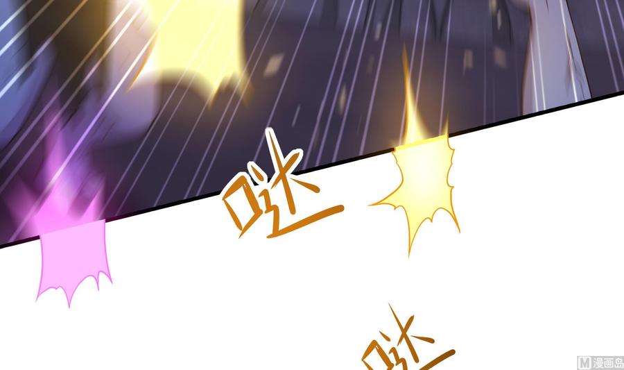 我在地府开后宫 第78话 背水一战 第66页