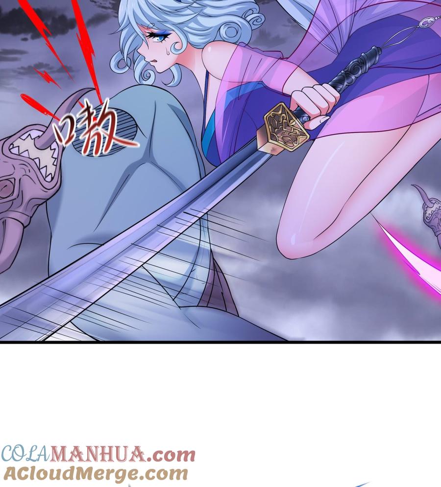 我在地府开后宫 第78话 背水一战 第25页