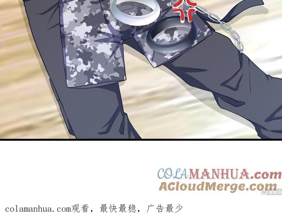 我在地府开后宫 第78话 背水一战 第129页
