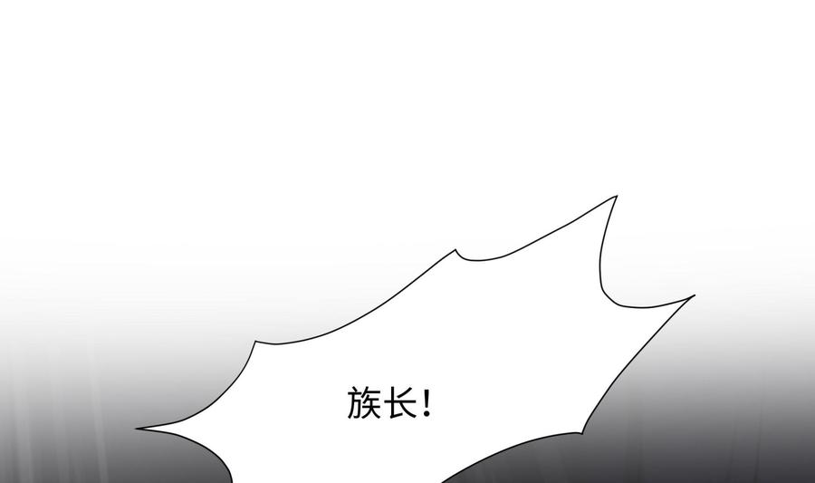 我在地府开后宫 第78话 背水一战 第28页