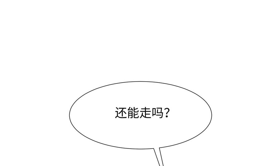 我在地府开后宫 第78话 背水一战 第70页