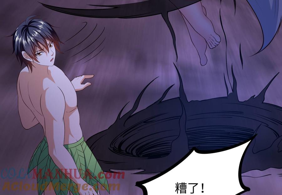 我在地府开后宫 第78话 背水一战 第97页