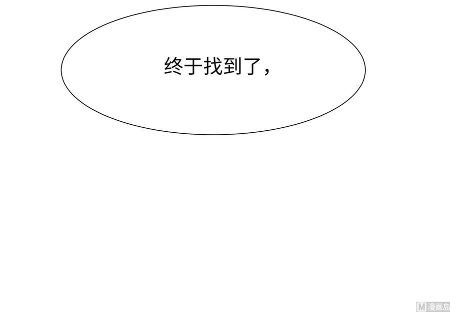 我在地府开后宫 第78话 背水一战 第99页
