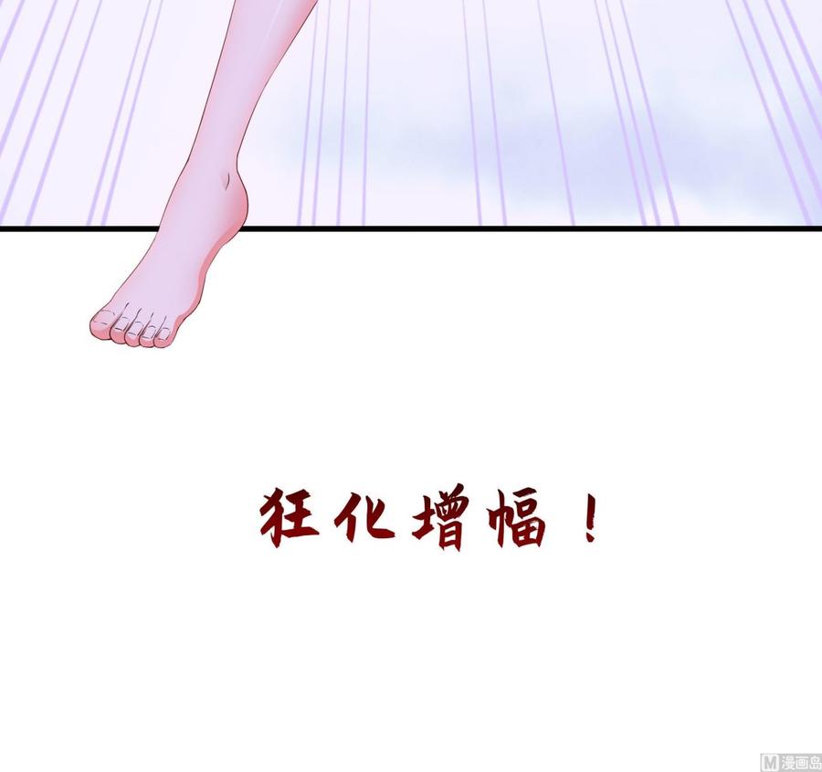 我在地府开后宫 第78话 背水一战 第15页