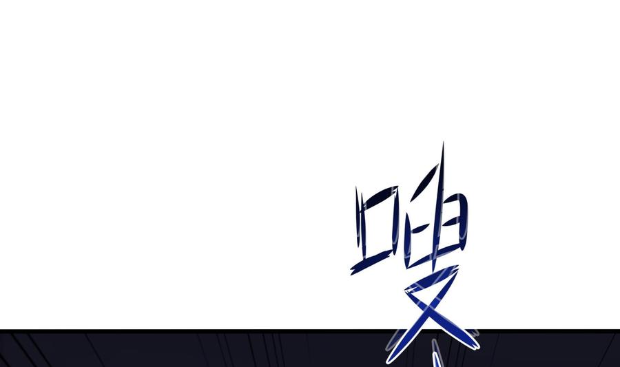 我在地府开后宫 第78话 背水一战 第110页