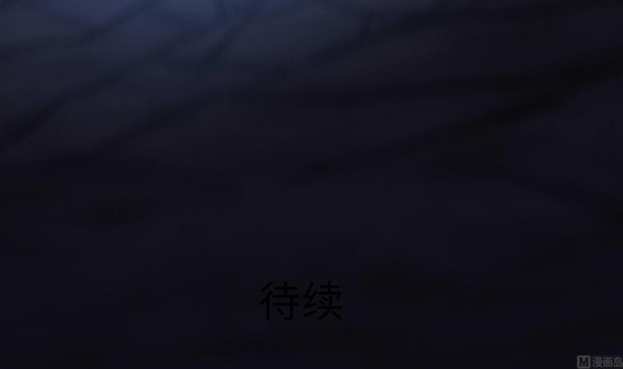 我在地府开后宫 第78话 背水一战 第126页