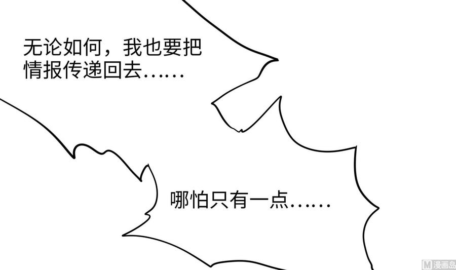 我在地府开后宫 第79话 全属性增幅 第75页