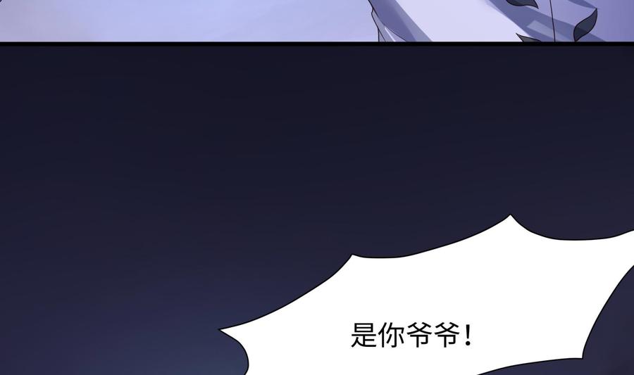 我在地府开后宫 第79话 全属性增幅 第22页