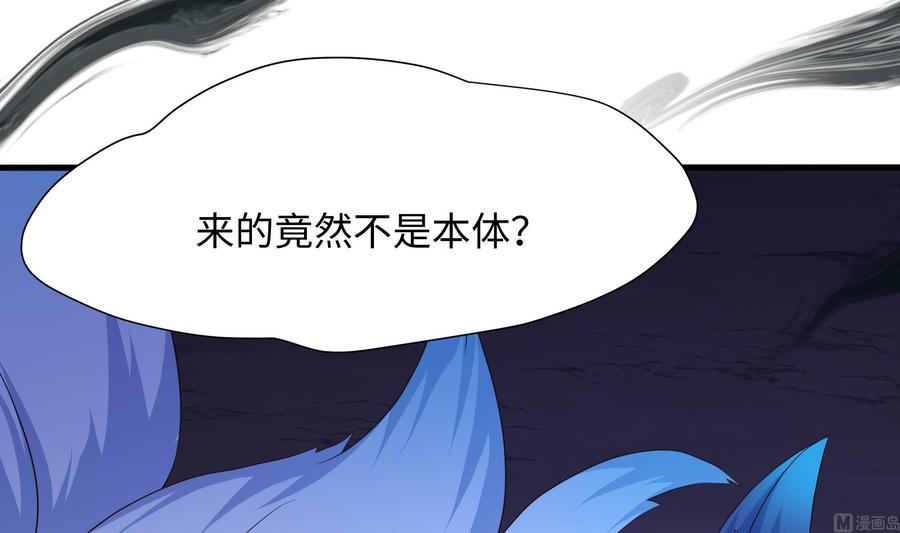 我在地府开后宫 第79话 全属性增幅 第39页