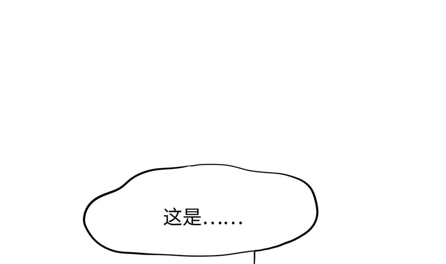 我在地府开后宫 第79话 全属性增幅 第64页