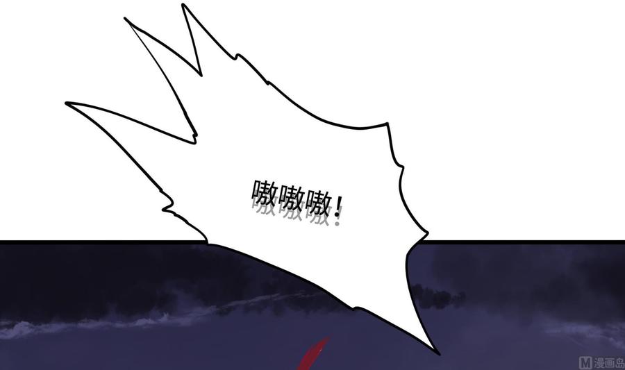我在地府开后宫 第79话 全属性增幅 第72页