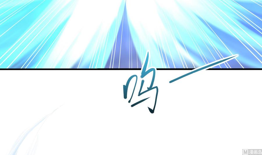 我在地府开后宫 第79话 全属性增幅 第6页