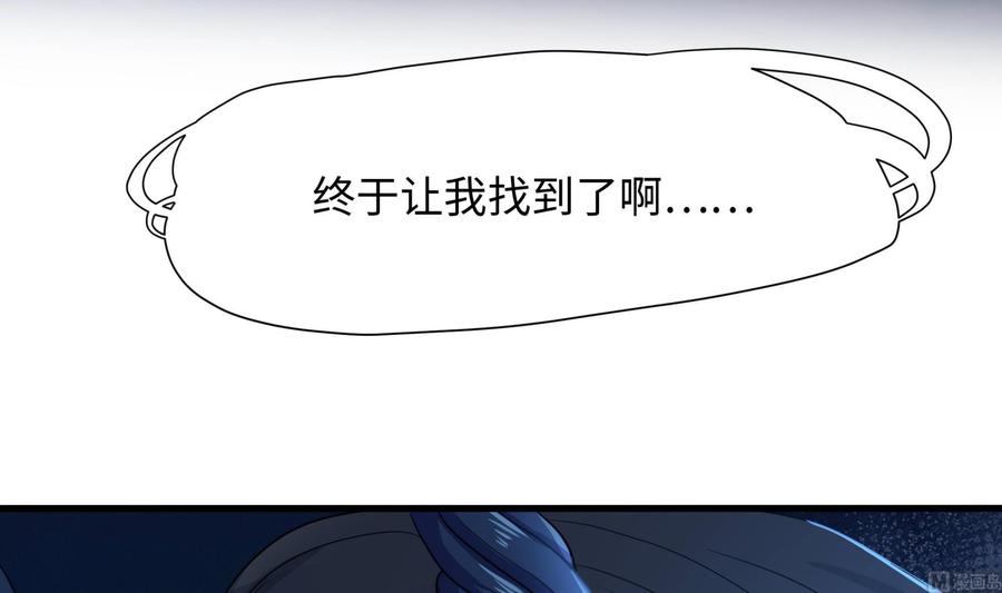 我在地府开后宫 第79话 全属性增幅 第108页
