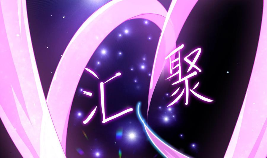 我在地府开后宫 第79话 全属性增幅 第92页