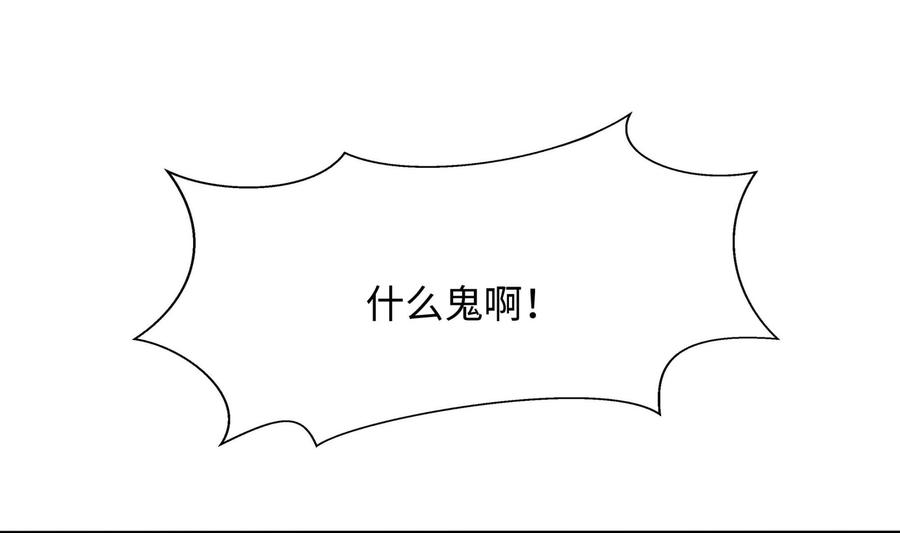 我在地府开后宫 第79话 全属性增幅 第67页