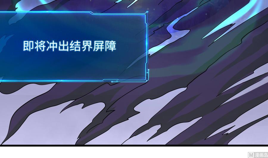 我在地府开后宫 第79话 全属性增幅 第60页