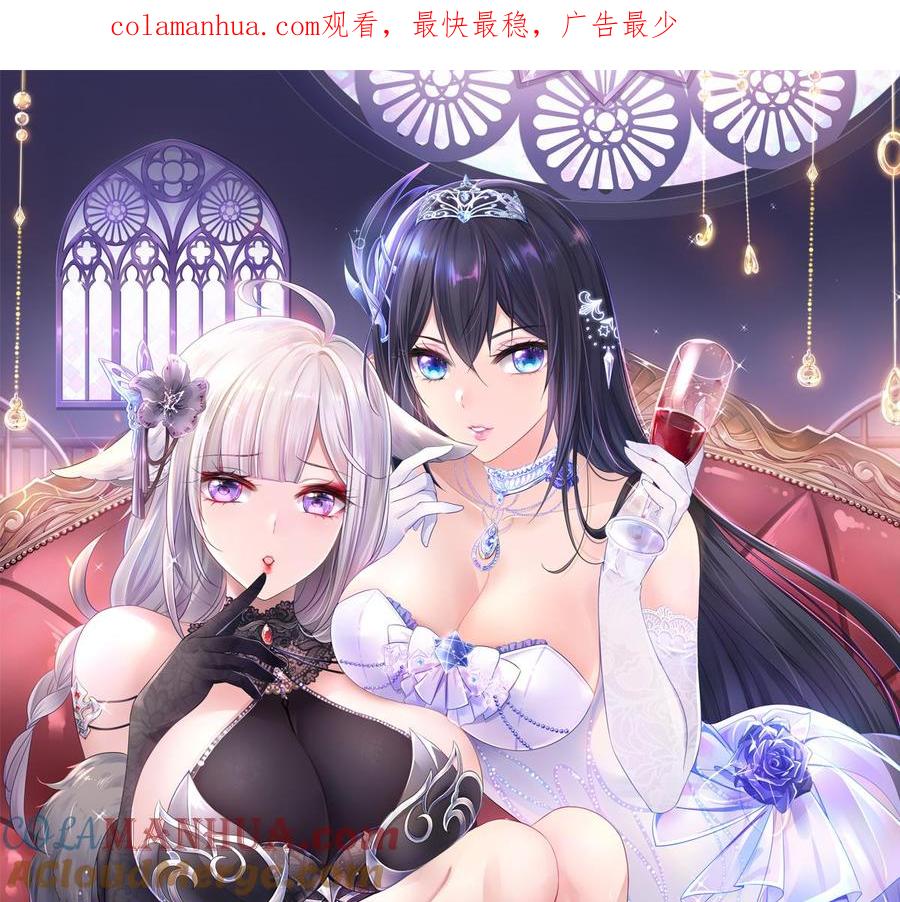 我在地府开后宫 第79话 全属性增幅 第1页