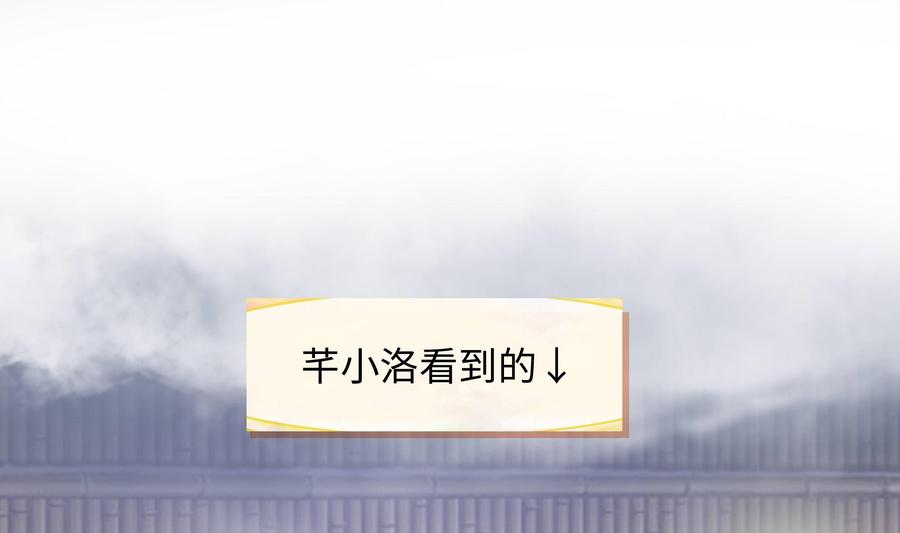 我在地府开后宫 第80话 归零温泉 第102页