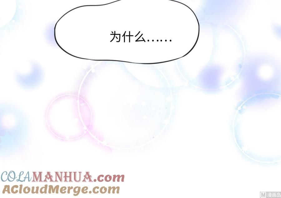 我在地府开后宫 第80话 归零温泉 第56页