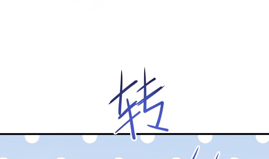 我在地府开后宫 第80话 归零温泉 第93页